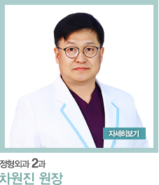 �����ܰ� 2�� ������ ����